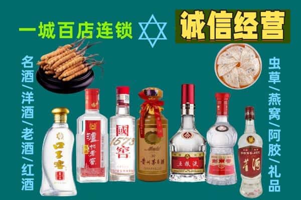 荆州监利市回收五粮液酒瓶