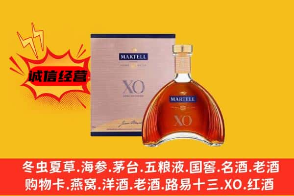 荆州监利市上门回收马爹利价格