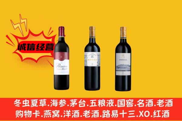 荆州监利市上门回收拉菲价格