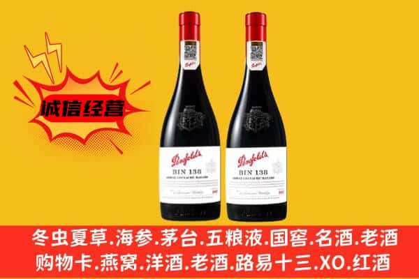 荆州监利市上门回收奔富价格