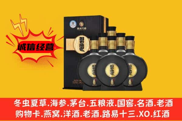 荆州监利市上门回收习酒价格