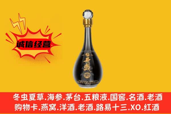 荆州监利市上门回收西凤酒价格