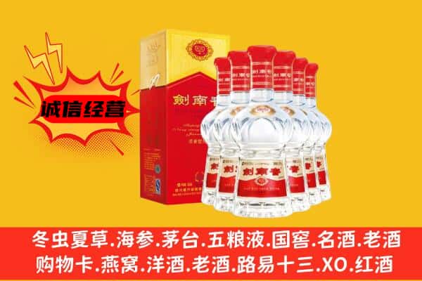 荆州监利市上门回收水晶剑价格