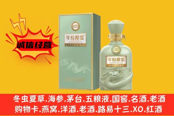 荆州监利市上门回收古井贡酒价格