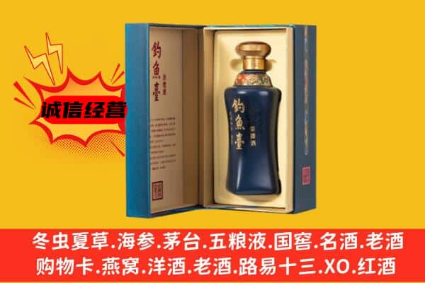 荆州监利市回收钓鱼台