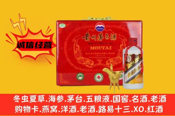 荆州监利市回收80年份茅台酒