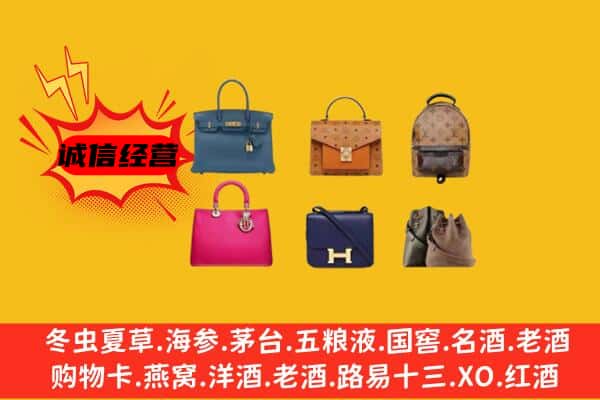 荆州监利市回收名包