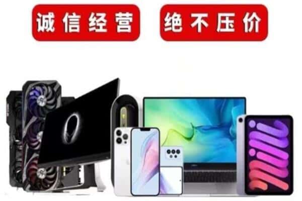 荆州监利市回收音响