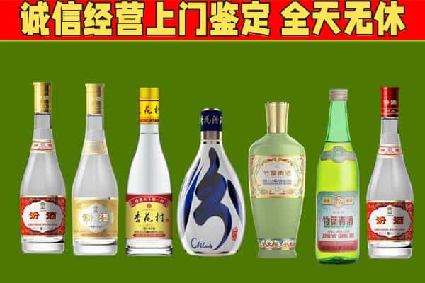 荆州监利市回收汾酒怎么报价