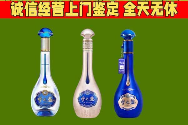 荆州监利市回收哪些梦之蓝